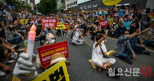 6.17 규제소급적용피해자모임 부동산 정책 규탄 집회