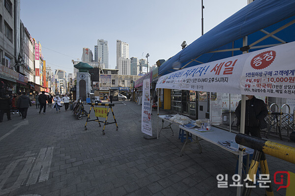 위기의 남대문 시장