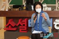 소셜벤처 방문한 박영선
