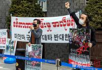 ‘중국은 미얀마 군부독재 지원 중단하라!’