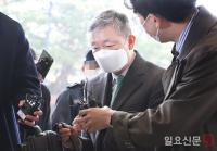 전국 고검장회의에 참석하는 박성진 부산고등검찰청 검사장