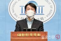 안철수 "야권 승리위해 국민의힘 요구 수용"