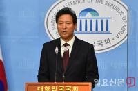 오세훈 단일화 관련 긴급 기자회견