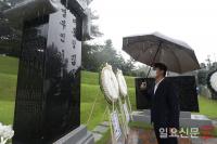 박용진 대선예비후보 김대중대통령 묘역 참배