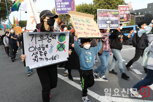 기후정의 세계공동행동 집회