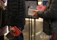 박근혜 전 대통령 자서전 구입하는 시민들