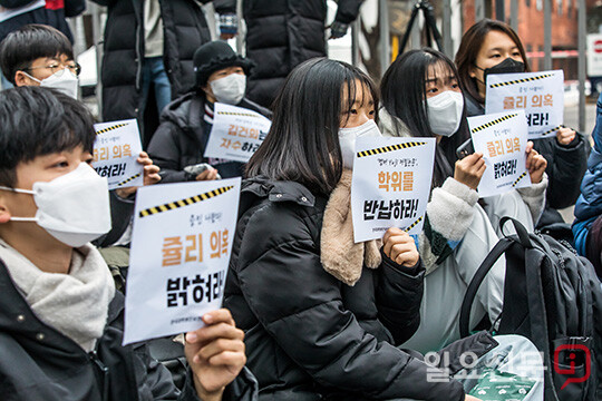 아크로비스타 앞에서 열린 김건희 자수 촉구 대학생 집회와 맞불집회