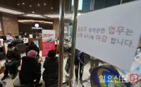 ‘IPO 흥행 돌풍’ LG에너지솔루션 공모주 청약
