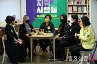 여성개발자 모임 찾은 심상정 후보