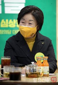 심상정 'IT업계 페미니스트들과의 토크'
