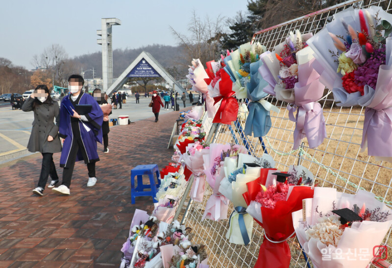 76회 서울대  전기 온라인 졸업식 