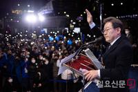 용산역 광장 유세하는 이재명 후보