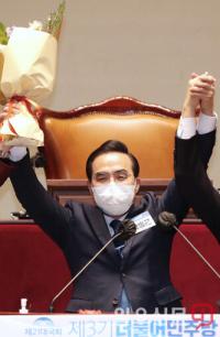 박홍근 의원, 더불어민주당 새 원내대표 선출