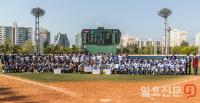 일요신문배 U16 야구대회 ‘기념촬영하는 선수들’