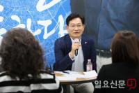 송영길, 서울 교육 의견 청취