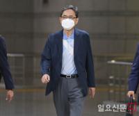 대장동 개발 관련 재판 출석한 곽상도 전 의원