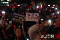태극전사 '16강 가보자고'