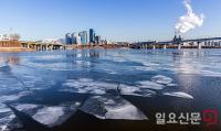 북극한파 몰아닥친 서울