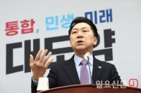 김기현 대표, 첫 의총 상견례