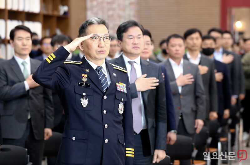 우종수 국가수사본부장 취임식