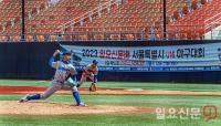 2023 서울특별시 U16 야구대회 결승전