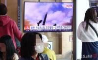 북한  탄도 미사일 발사