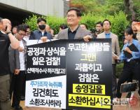 검찰 앞에서 1인 시위하는 송영길 전 대표 
