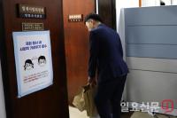 법사위 인사차 방문하는 김남국 의원 
