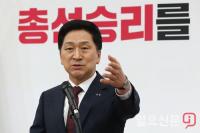 김기현 대표 취임 100일 기자회견