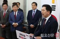 ‘와인 정치’ 김기현 당대표 취임 100일 비전 발표
