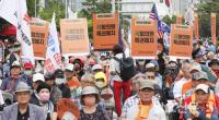 국회의원 특권폐지 촉구하는 회원들
