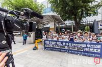 외교부 앞 오염수투기 반대 기자회견
