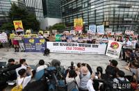 구호 외치는 일본 방사성 오염수 해양 투기 저지 공동행동 활동가들