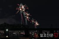 화려한 밤하늘 '서울세계불꽃축제'