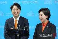‘한국의희망과 개혁신당은 공통의 목표’ 합당 선언