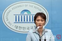 ‘민주당 복당’ 이언주 기자회견