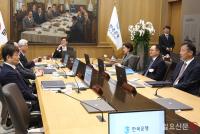 금통위 주재하는 이창용 한국은행 총재