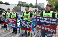국민의례 하는 경기도의사회 의대 증원 규탄 집회