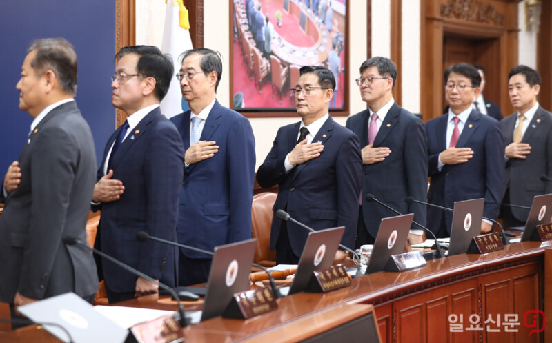 한덕수 총리  주재 임시 국무회의 