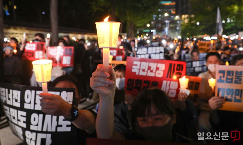 대한민국정부 한국의료 사망선고 촛불집회