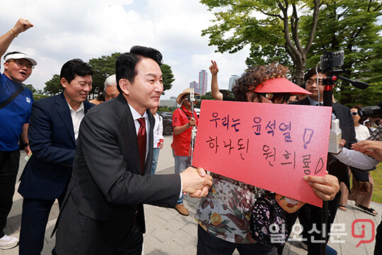 원희룡 전 국토부 장관, 국민의힘 당대표 출마선언