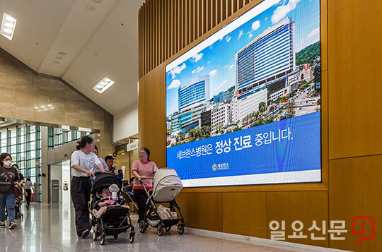 세브란스 교수들 집단 휴진, 병원은 '정상 진료'