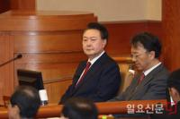 '피청구인 윤석열' 