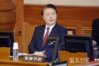 '피청구인 윤석열'