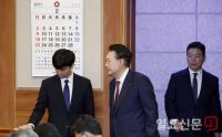 윤석열 대통령, 탄핵심판 5차 변론기일 출석