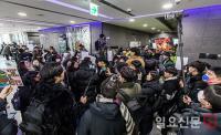 인권위 2차 전원위원회에 몰린 윤 대통령 지지자들