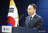 성명발표 하는 구병삼 통일부 대변인
