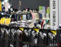 더 골프쇼