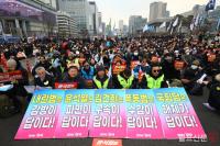 윤석열 대통령 탄핵 촉구 집회