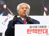 연설하는 전광훈 사랑제일교회 목사